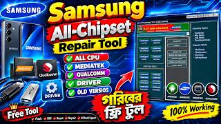 G-ST Sam Unlock V7.8 — Free Samsung All-Chipset Repair Tool | Download Mode MTP ADB Full Guides screenshot 4
