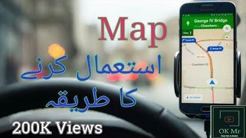 How to Use Google Maps | Google Maps istemal karne ka tarika in urdu | नक्शे का उपयोग करें | Map |