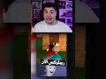 هل لعبة روبلوكس الأن افضل من قبل