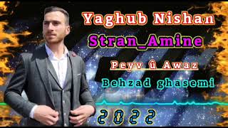 Yaghub Nishan #strana_Amine  P‌eyv û Awaz  Behzad ghasemi 2022