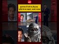 Syed Suhail | Kulgam Terror Attack | कुलगाम में मारे गए बेगुनाह भूपेंद्र के घर सन्नाटा, पसरा मातम!