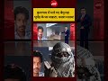 Syed Suhail | Kulgam Terror Attack | कुलगाम में मारे गए बेगुनाह भूपेंद्र के घर सन्नाटा, पसरा मातम!