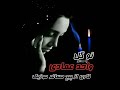 واحد عمادی محلی کاری از پیج اینستاگرام مسافر موزیک واحد عمادی محلی کاری از پیج اینستاگرام مسافر موزیک