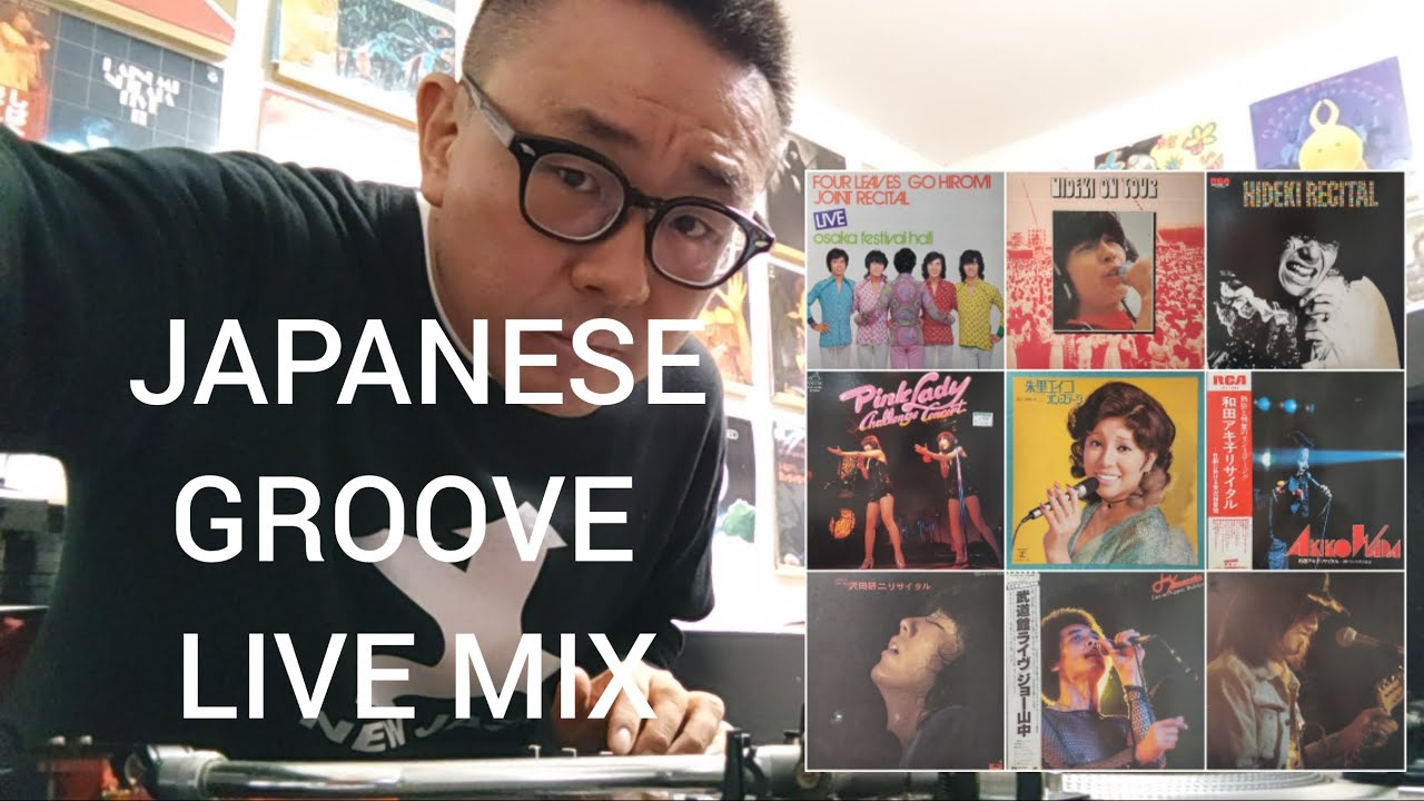 70s JAPANESE SOUL FUNK RARE GROOVE LIVE RECORD ONLY MIX 】【 昭和 