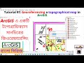 Georeferencing a topographical map in ArcGIS এ একটি টপোগ্রাফিক্যাল মানচিত্রের জিওরেফারেন্সিং