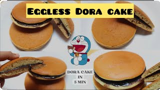 Dora cake recipe | Japanese Pancake Dorayaki | Egg Less Dora cakes without oven