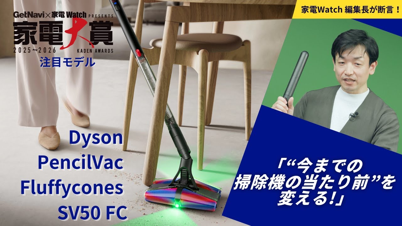 【最新作】Dyson/PencilvacFluffycones/予備BT付 最新作】Dyson/PencilvacFluffycones/予備BT付 ダイソン、直径38mmの