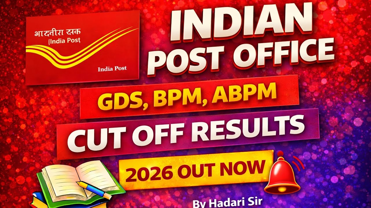 Indian Post Office Cut Off 2026  | GDS BPM ABPM | Document Verification 