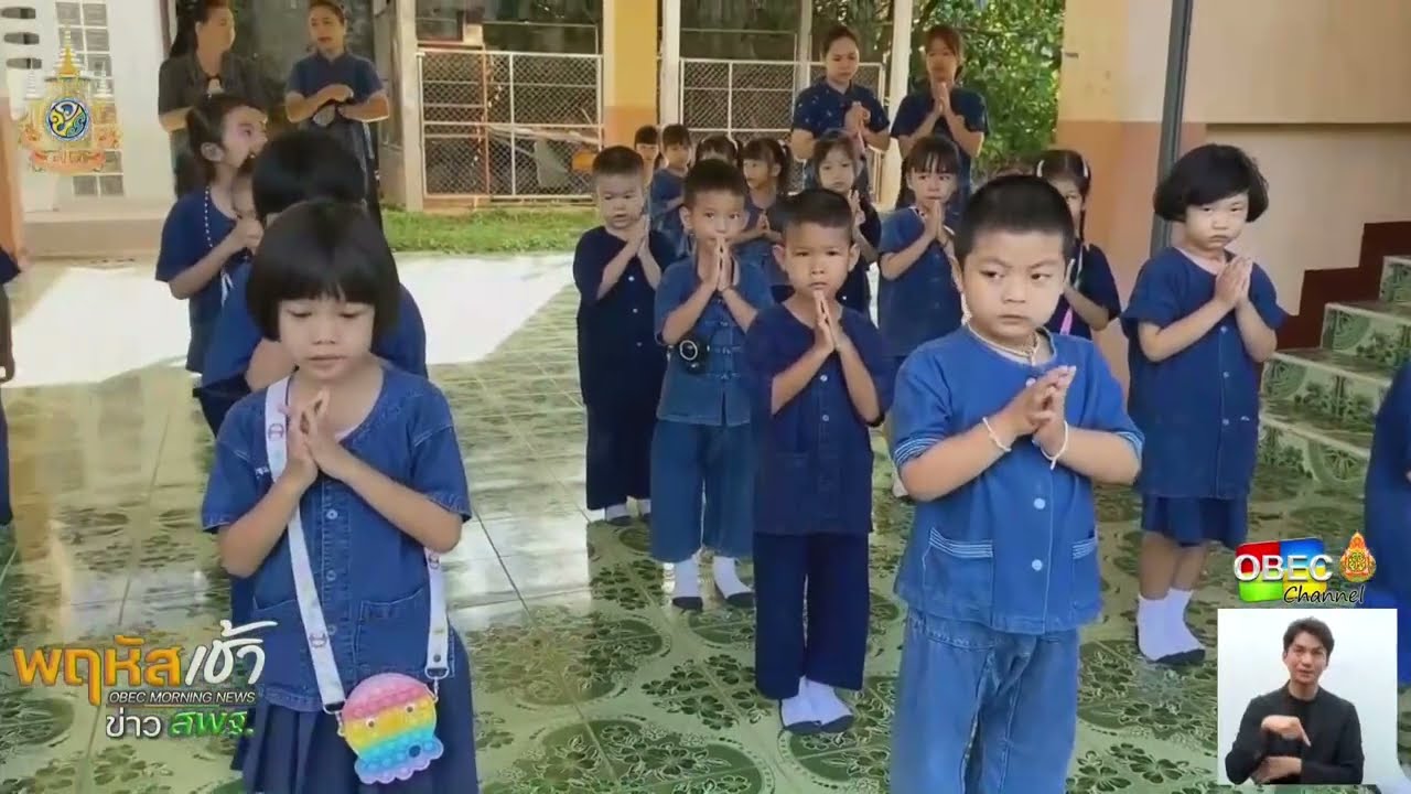 รายการ “พฤหัสเช้า ข่าว สพฐ.” ช่วง เรื่องเล่า ข่าว โรงเรียน ครั้งที่ 8/2567 ( Part 5/6 )