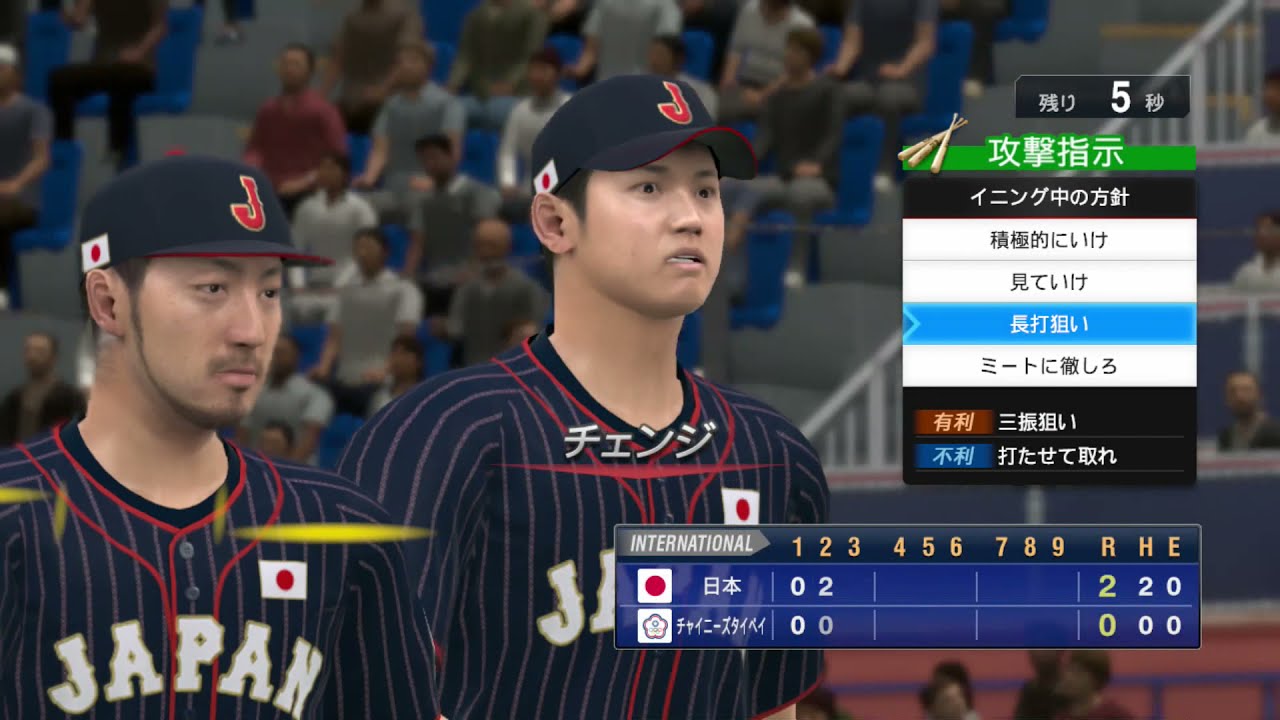 プロスピ2021 東京オリンピック 大谷翔平をメンバーに加えてみた プロ野球スピリッツ2021 Tkhunt プロスピ2021 東京オリンピック 大谷翔平をメンバーに加えてみた プロ野球スピリッツ2021 Tkhunt