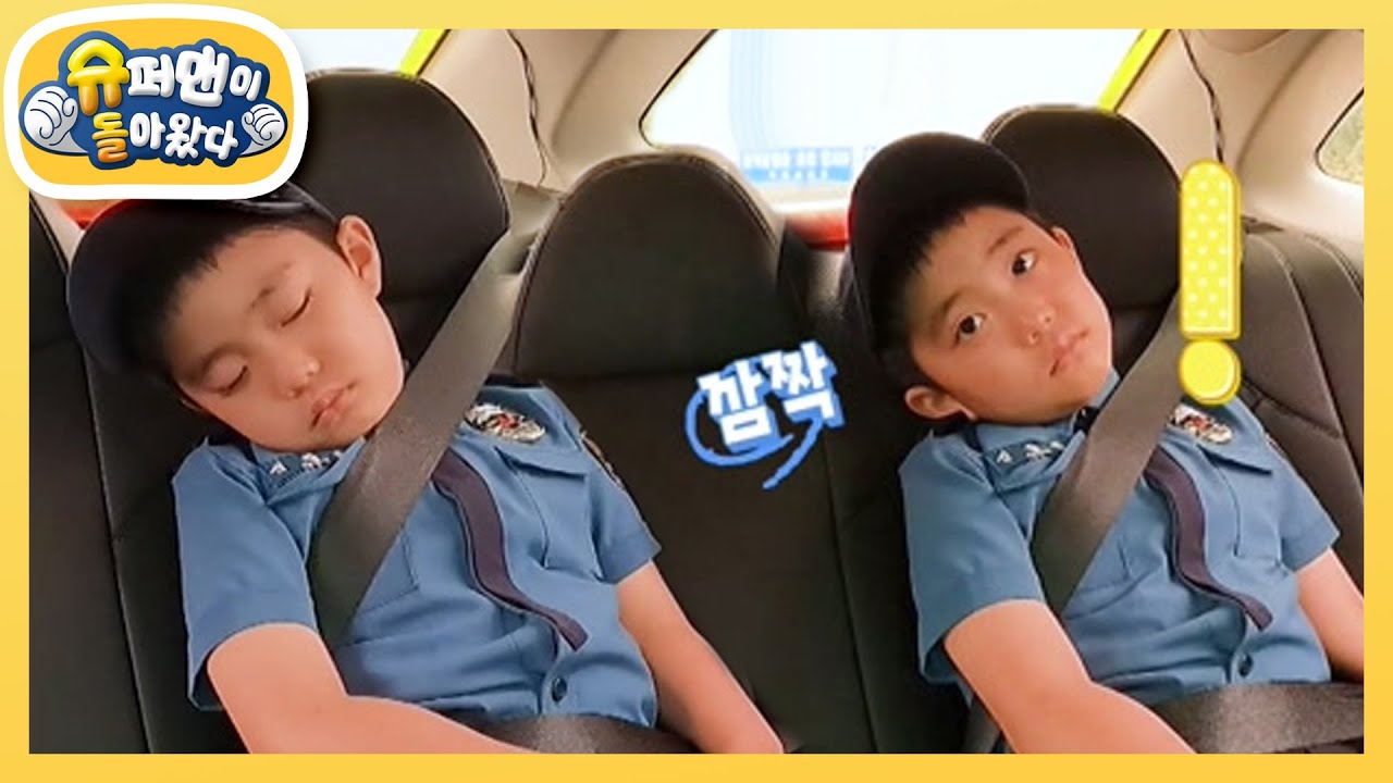[신현준네] “민준 순경 자는 거 아니죠?” 순찰 중 졸음 전쟁 중인 민준 순경 [슈퍼맨이 돌아왔다/The Return of Superman] | KBS 220715 방송