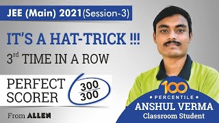 JEE Main 2021 (3rd Session, July Attempt) Topper Anshul Verma (300/300 Marks 100%ile)