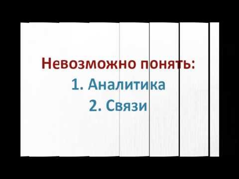 Собираем скелет бухгалтерского мышления. Про самолетики. Посиделки по внедрелкам. Внедрение 1С