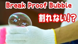 大きく割れない安全なシャボン玉液の簡単な作り方レシピ 男性保育士あつみ先生の保育日誌 おすすめ絵本と制作アイデア