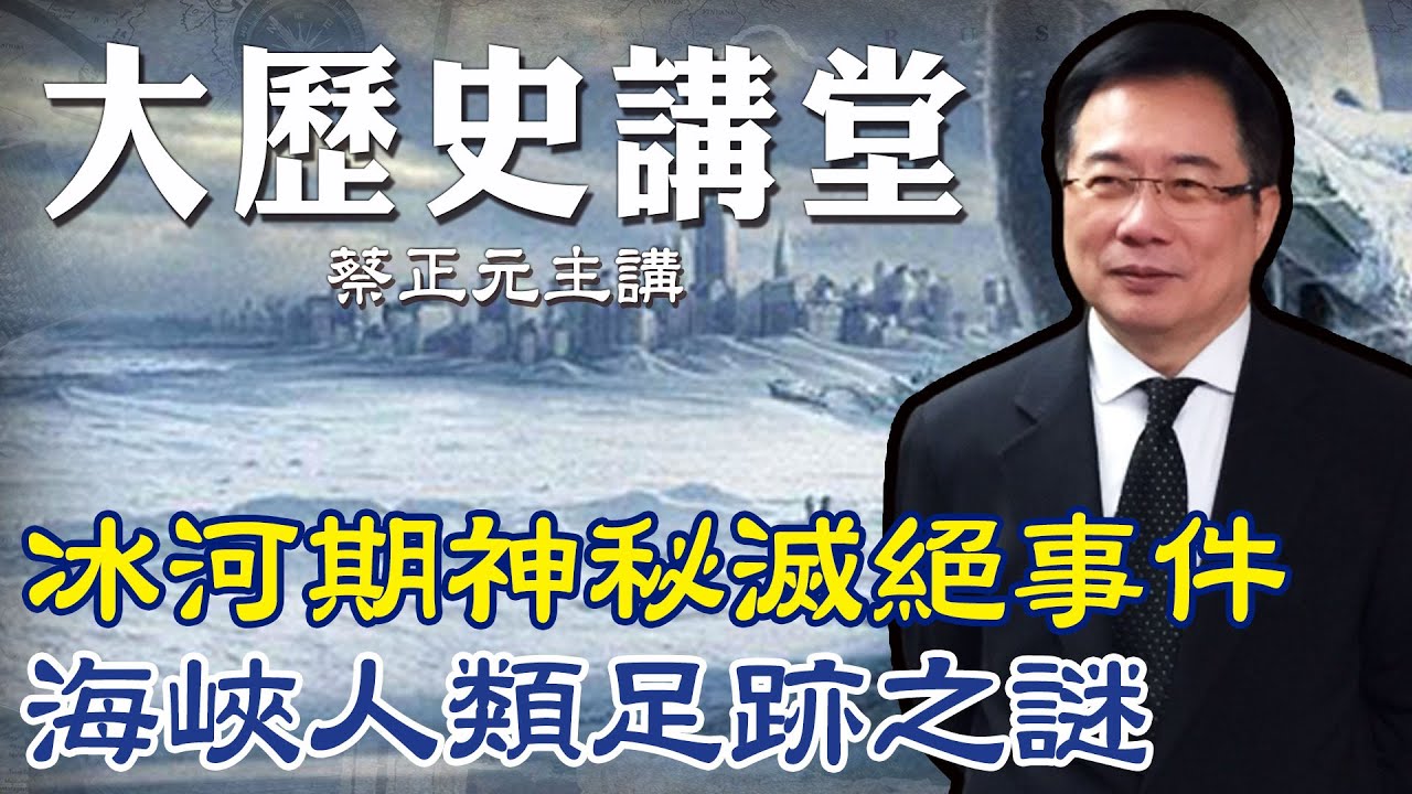 蔡正元再婚 替母親沖喜低調宴客│中視新聞 20160521