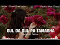 GUL DA GUL PA TAMASHA PASHTO NEW SONG SLOWED REVERB SARDAR ALI TAKKAR GHANI KHAN BABA GUL DA GUL PA TAMASHA PASHTO NEW SONG SLOWED REVERB SARDAR ALI TAKKAR GHANI KHAN BABA
