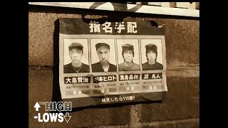 ザ・ハイロウズ/ザ・ハイロウズ THE HIGH-LOWS ザ・ハイロウズ登場!! ザ・ハイロウズ登場!!!TOUR