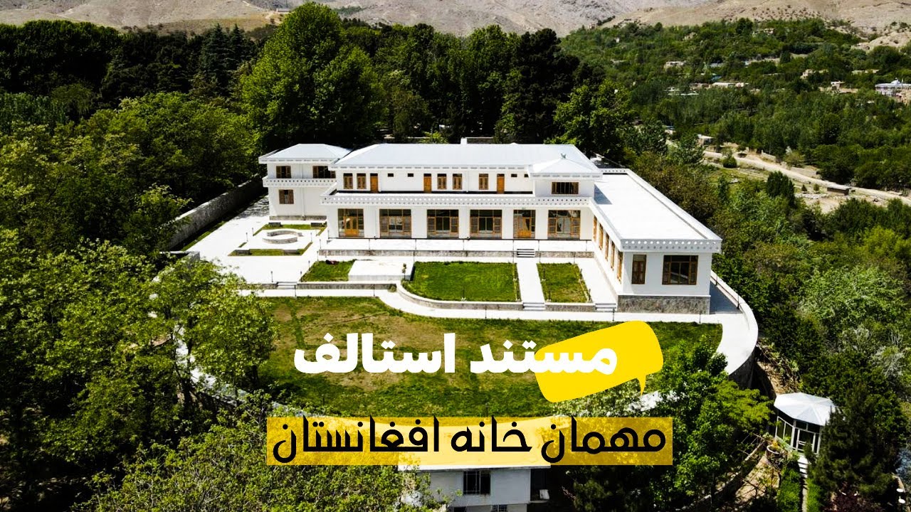 مستند استالف کابل | Documentary of Estalif KABUL