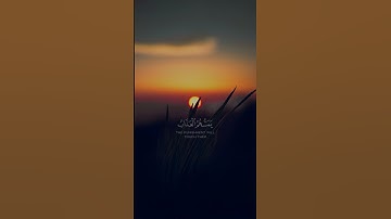 وَمَا نُرْسِلُ الْمُرْسَلِينَ إِلَّا مُبَشِّرِينَ وَمُنذِرِينَ ۖ|#quran #قرآن #تلاوة #عبدالله_الموسى