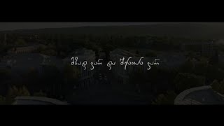 REGGAEON & Nia studio - Rustavi