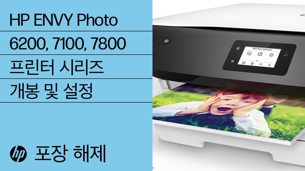 hp envy printer 7800