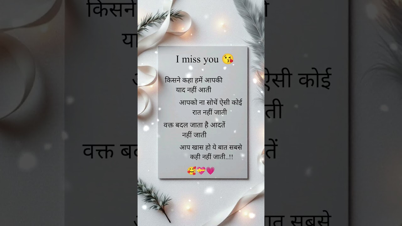 i miss you 💝💫🥀 