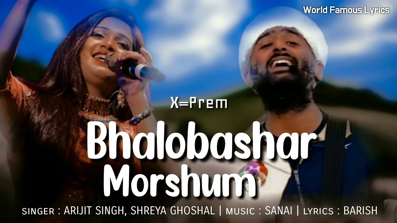 Shreya ghoshal bhalobashar morshum lyrics