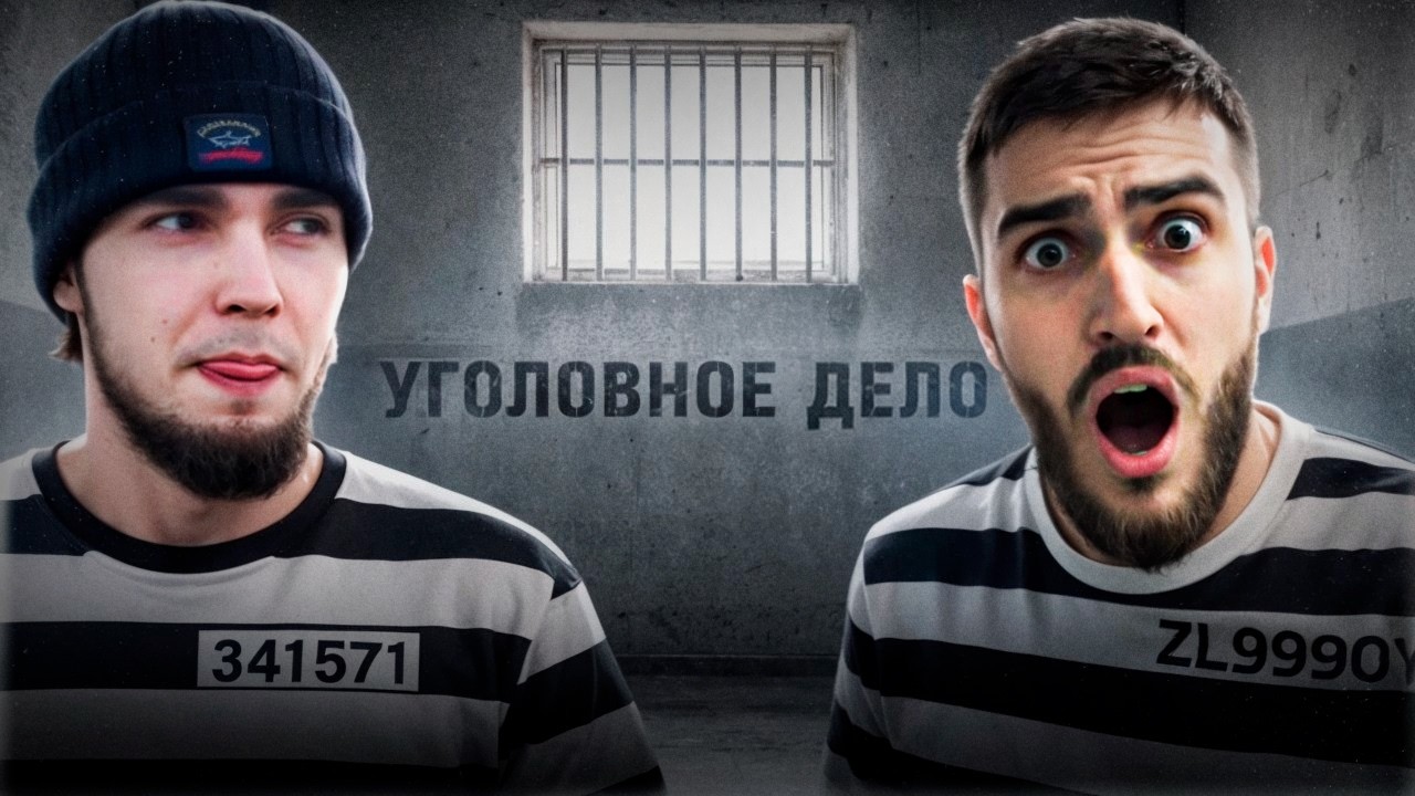 😱УГОЛОВНОЕ ДЕЛО на РЕНАТКО И АНАРА !?🍀| ВЕНГАЛБИ ВЫШЕЛ на СВОБОДУ ! Как Все Было на Самом Деле !?