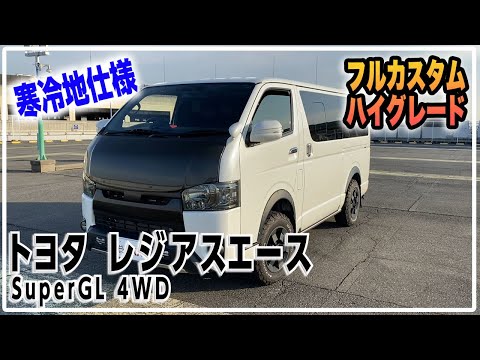 1UPJ-55321152]レジアスエース(ハイエース100系) スーパーGL SGL(LH178V)左コーナーランプ 中古 ハイエース レジアスエース 200系 1型 2型 3型 4型 5型 6型