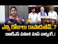 వాడు తప్పు చేసిండు అని తేలితే.. BRS Women Leader Fires on Bandi Bhageerath