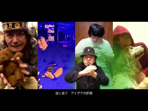 3君 - しゅうまい