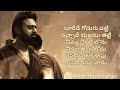 Sooreede song lyrics  salaar  prabhas  shruthi  pruthviraj  ravi basrur  view trend lyrics 