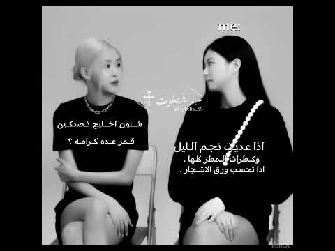 ماصدك ام شنحوت اكسبلور مارلي مالي خلق احط هاشتاقات تصميمي عالم الفيك  تفاعلو ترند عظماء