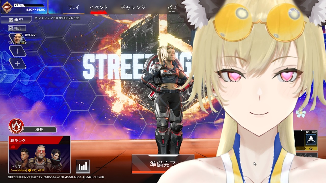 【APEX参加型】ちょこっとだけね~