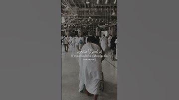 ﴿ربكم أعلم بما في نفوسكم إن تكونوا صالحين فإنه كان للأوابين غفورا﴾ | القارئ: علي جابر -رحمه الله-.