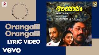 Download Lagu Thalolam - Orangalil Orangalil Lyric | P.G.Sasi | Suresh Gopi, Murali MP3 Download Lagu Thalolam - Orangalil Orangalil Lyric | P.G.Sasi | Suresh Gopi, Murali MP3