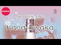 Sparkling sake hanaawakahanami sake party sponsored by ozeki