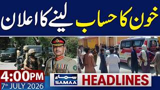 Ziarat Terror Attack | 9 Security Personnel Martyred | 4 PM News Headlines | 7 July 2026