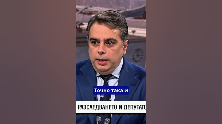 Ако Благо Коцев беше казал “да” на Пеевски, нямаше сега да бъде обвиняван.
