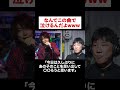なんでこの曲で泣けるんだよwwwww