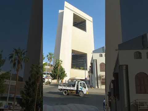 عمارة البنك الأهلي