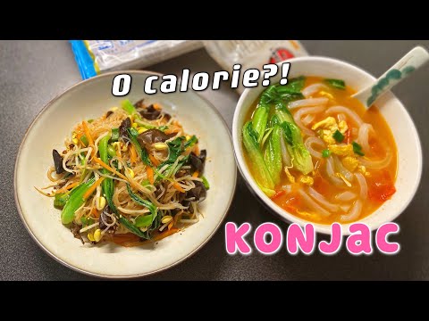 Video: Come usare la polvere di konjac?