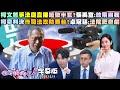 法院直播爭議