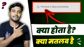 Privious 2 Days Processing | Previous 2 days Processing Meaning | Previous 3 Days Processing