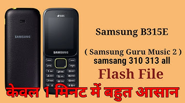 Samsung b313e phone reset forgetting password, b313e ka lock kaise tode, reset code