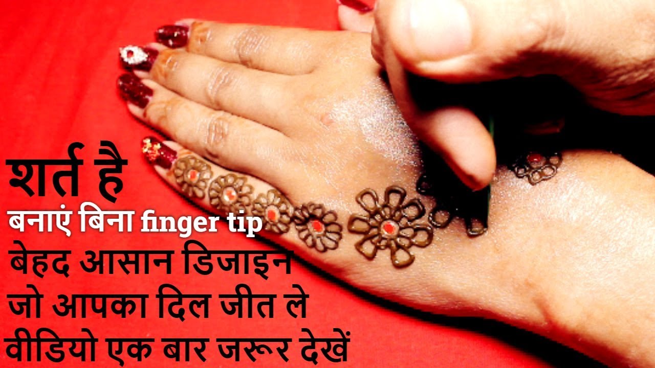 face mask amazon How to apply beautiful mehndi without finger tip|Easy mehndi design for beginner|New mehndi design
