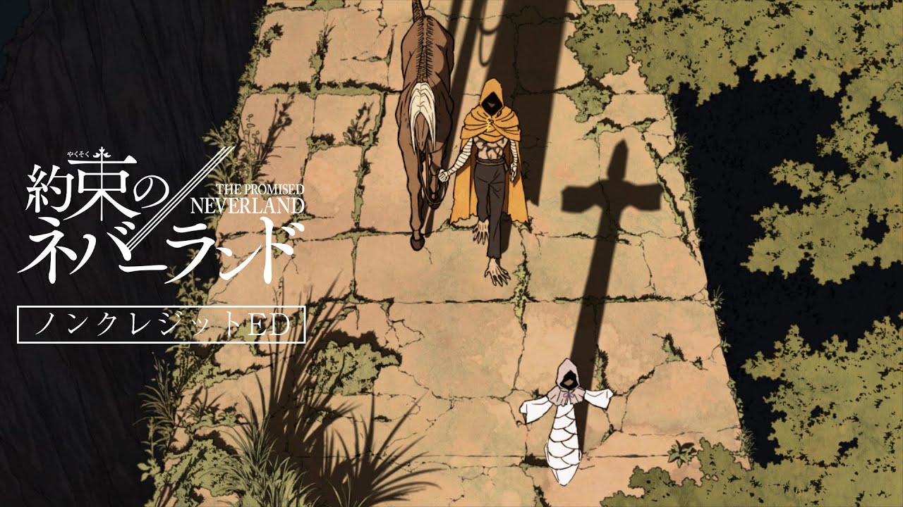 The Promised Neverland (OST) (約束のネバーランド) lyrics with