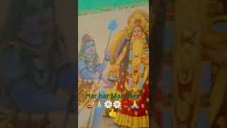 Sda Suhagan Rhu Me Sivji