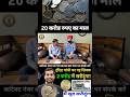 old coins buyer#tranding#shortvideo#shortsviral#shorts#shorts