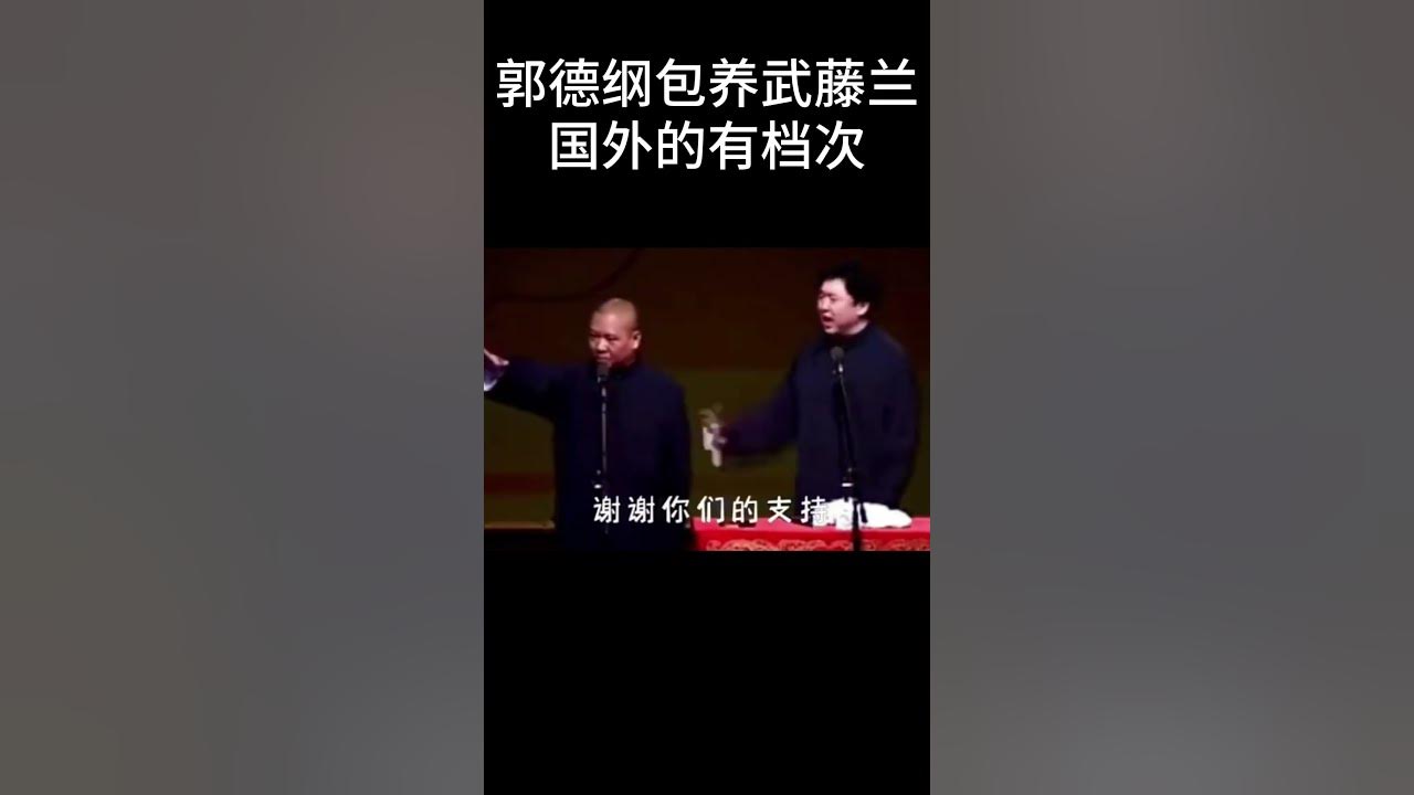 武藤兰 